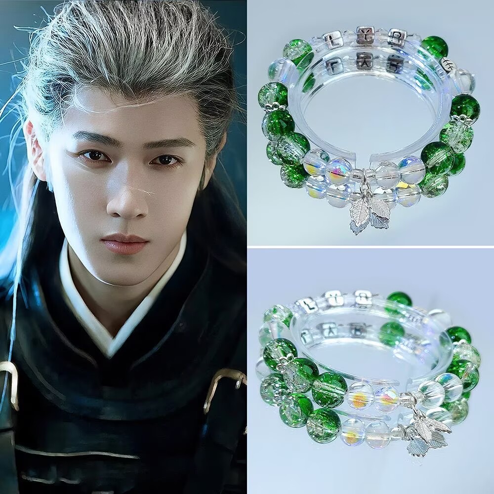 Original Anime Merchandise - Li Yunrui's original bracelet from Little