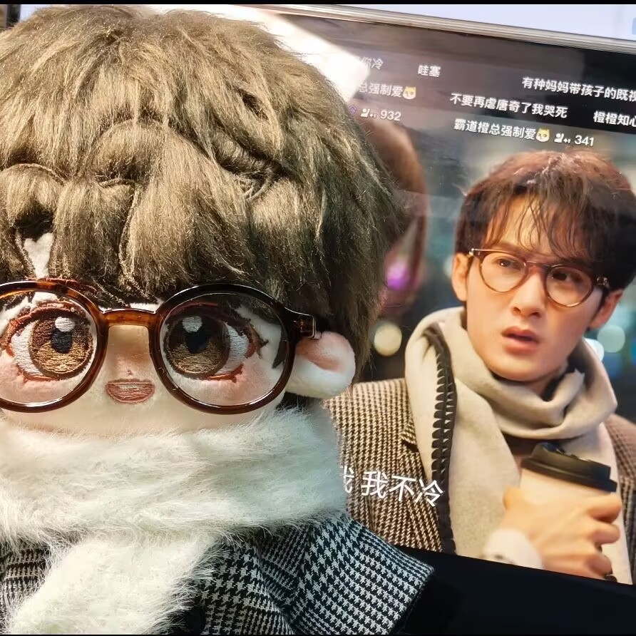 Original Anime Merchandise - 'Filter' 20cm cotton doll 'Tanjianci Tangqi'