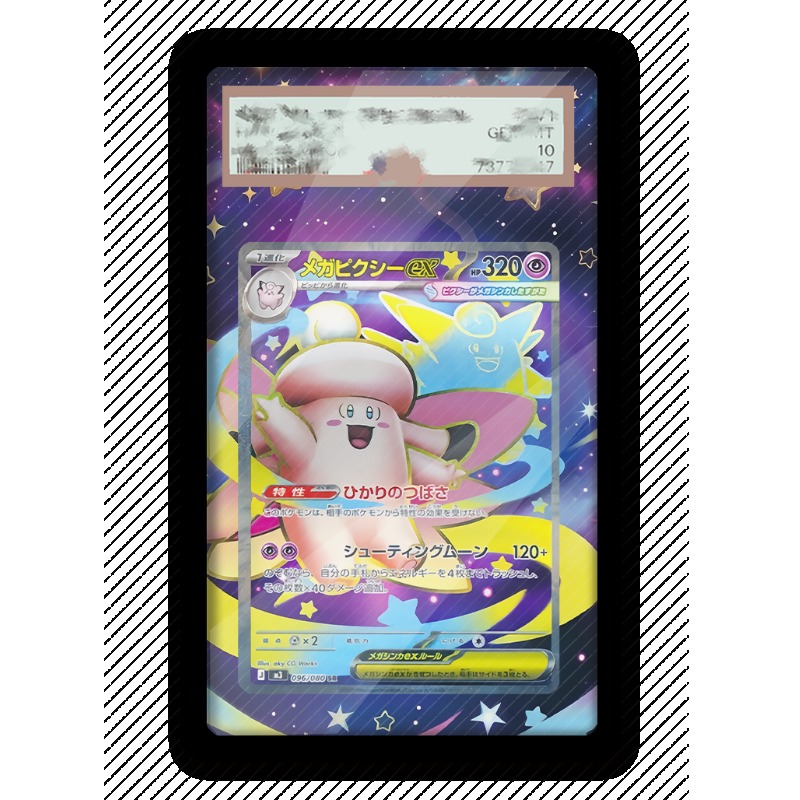 Art Display for Pokemon Clefab - огляд і ціна Anime Merchandise From Japan