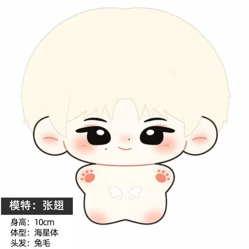 [New Product] Zhang Chi Spread - огляд і ціна Original Anime Merchandise