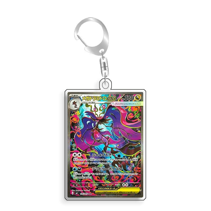 Art Display for Pokemon Dragal - огляд і ціна Anime Merchandise From Japan