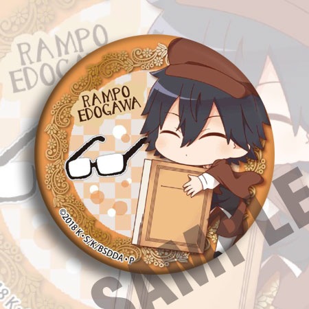 Bungou Stray Dogs Anime Badge  - огляд і ціна Anime Merchandise Keychain