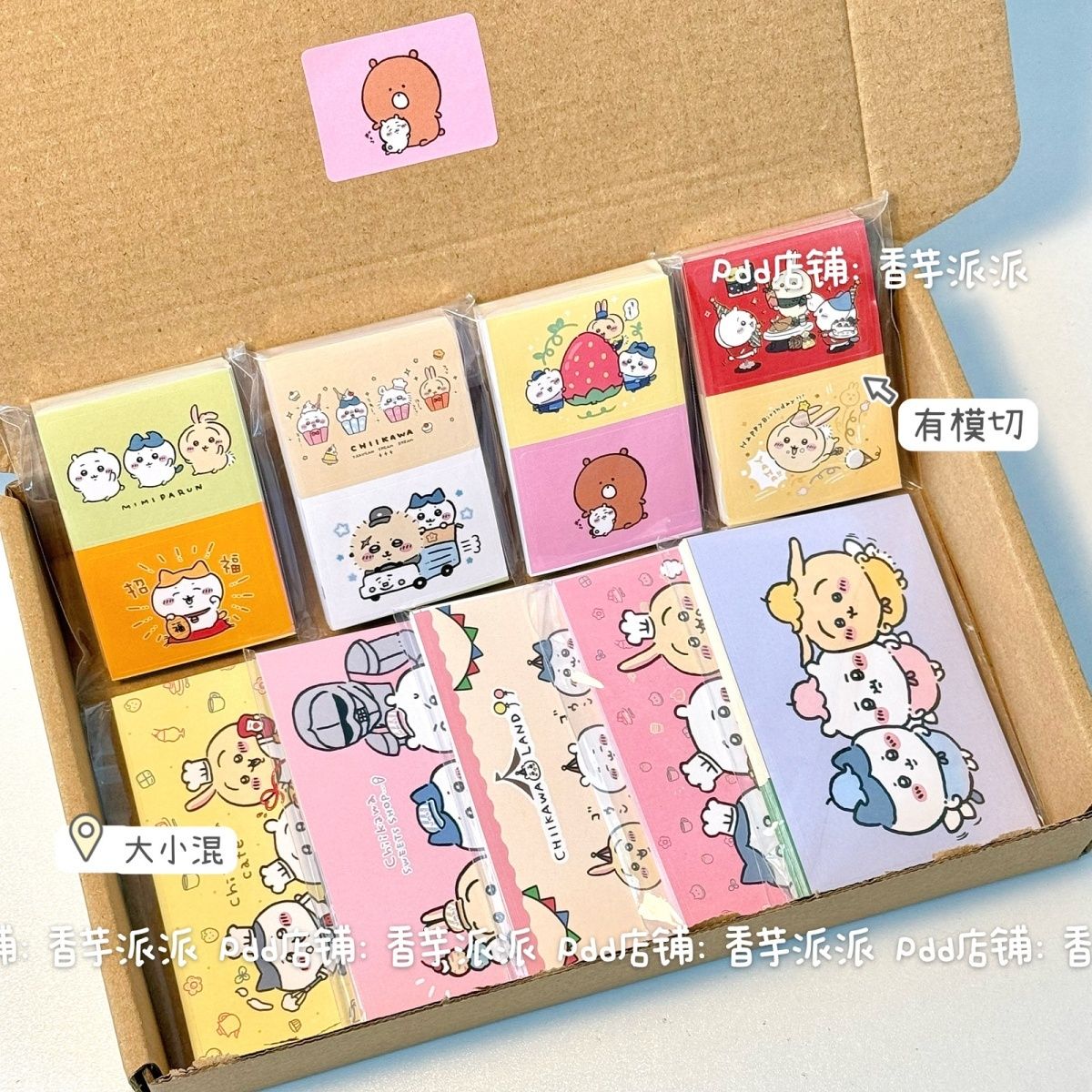 500 Sheets Hachiware Usagi Cut - огляд і ціна Sticker Sheet Set