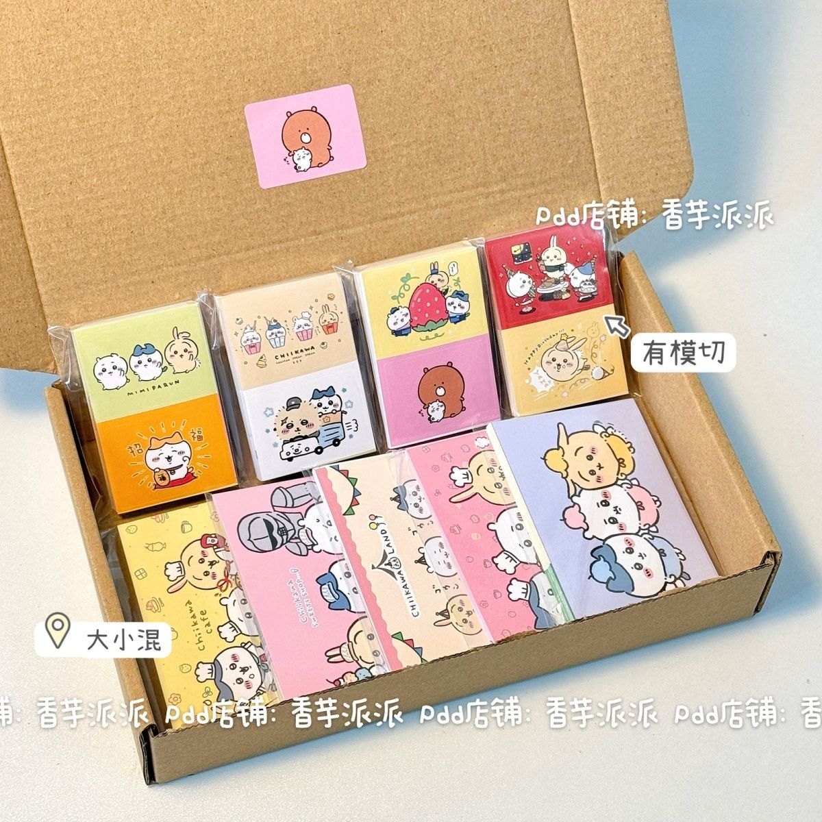 500 Sheets Hachiware Usagi Cut - огляд і ціна Sticker Sheet Set
