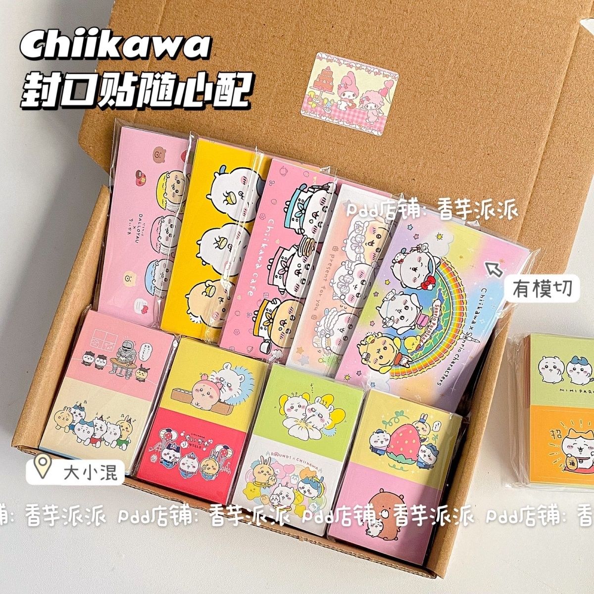 500 Sheets Hachiware Usagi Cut - огляд і ціна Sticker Sheet Set