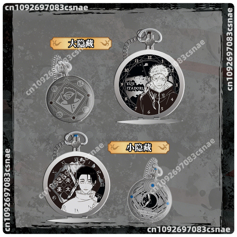 EAKI Pocket Watch Jujutsu Kais - огляд і ціна Anime Merchandise From Japan