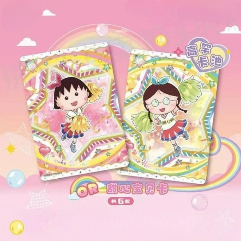 KAYOU Original Box Chibi Maruk - огляд і ціна Anime Merchandise Europe