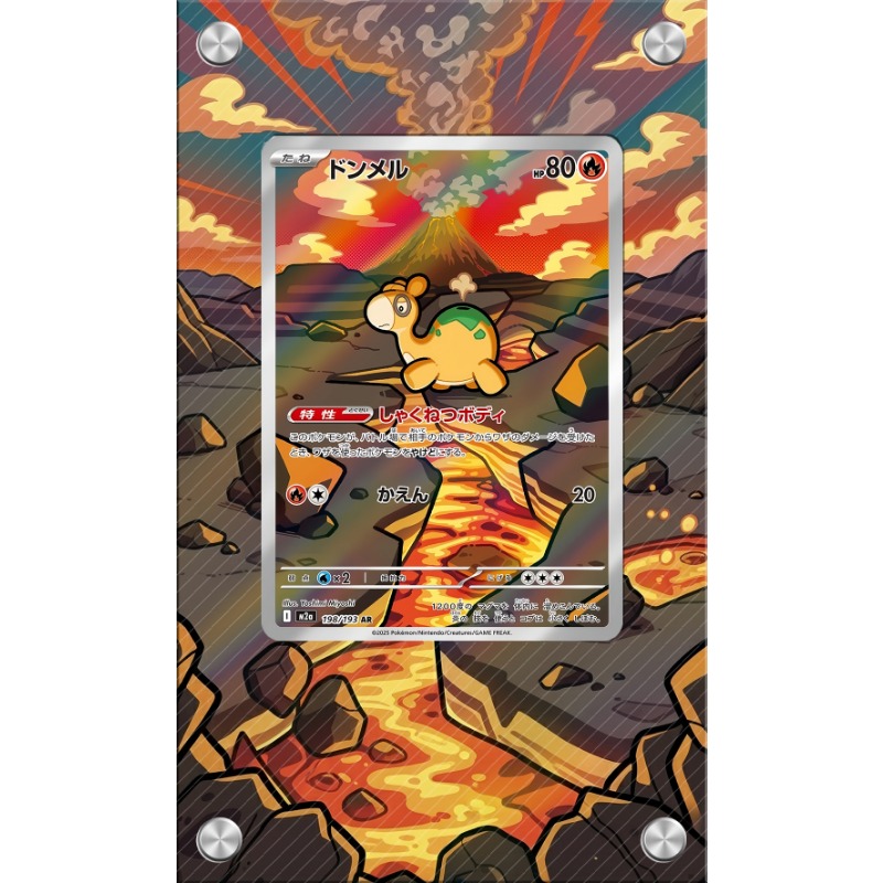Art Display for Pokemon Numel  - огляд і ціна Anime Merchandise From Japan