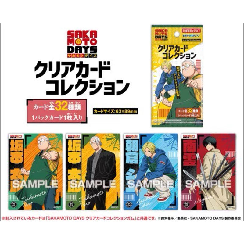 Official SAKAMOTO DAYS Collect - огляд і ціна Anime Merchandise Europe