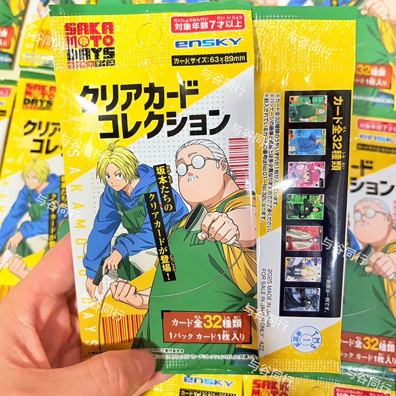 Official SAKAMOTO DAYS Collect - огляд і ціна Anime Merchandise Europe