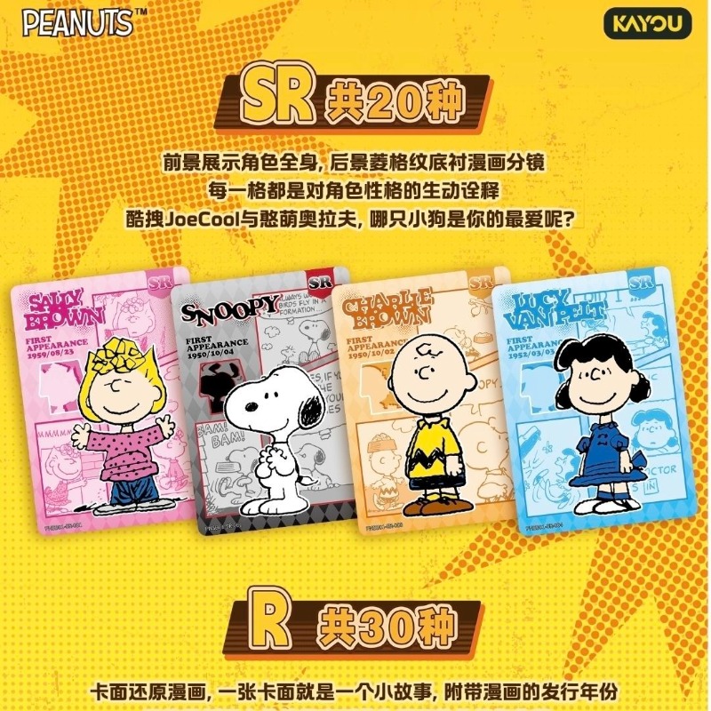 2026 NEW KAYOU Authentic New P - огляд і ціна Anime Merchandise Europe
