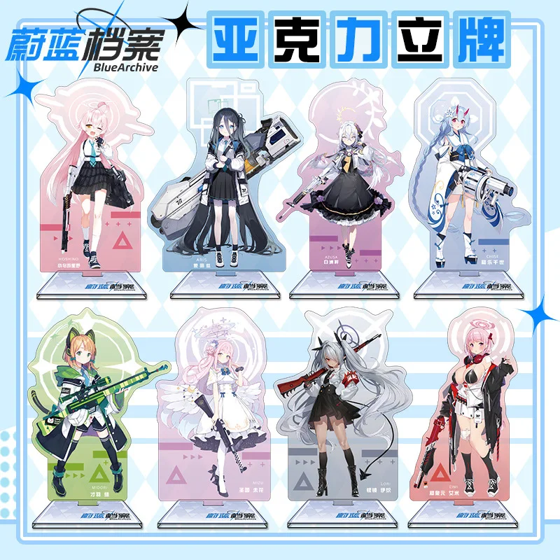 Blue Archive 16cm Acrylic Stan - огляд і ціна Anime Merchandise Wholesale
