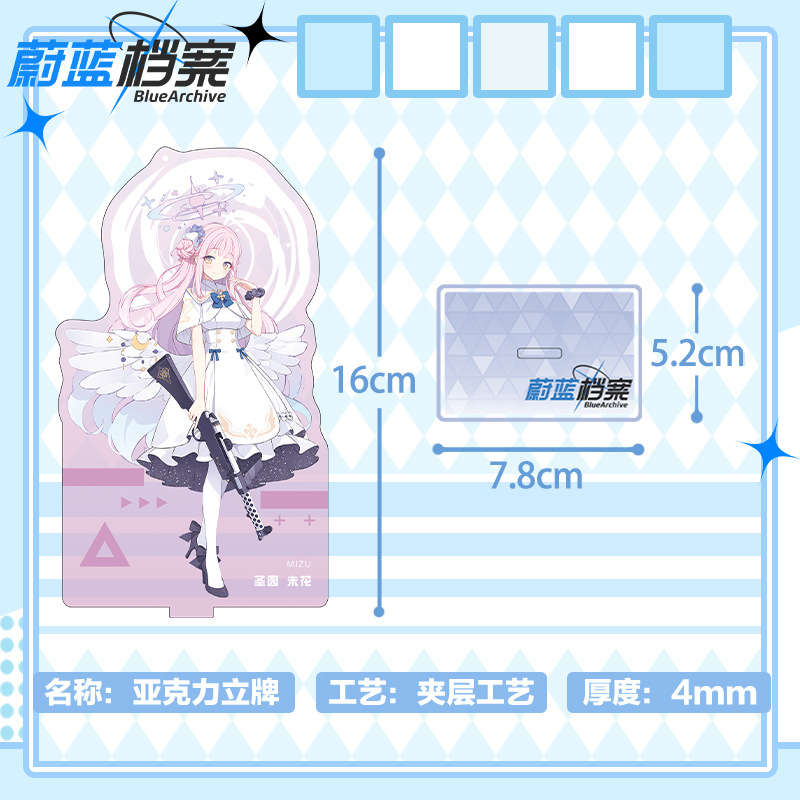 Blue Archive 16cm Acrylic Stan - огляд і ціна Anime Merchandise Wholesale