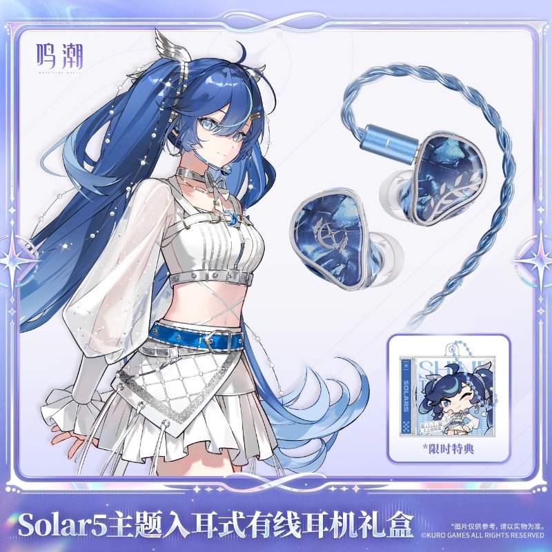 Pre-sale Wuthering Waves Solar - огляд і ціна Original Anime Merchandise
