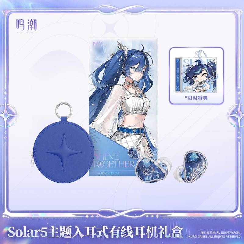 Pre-sale Wuthering Waves Solar - огляд і ціна Original Anime Merchandise