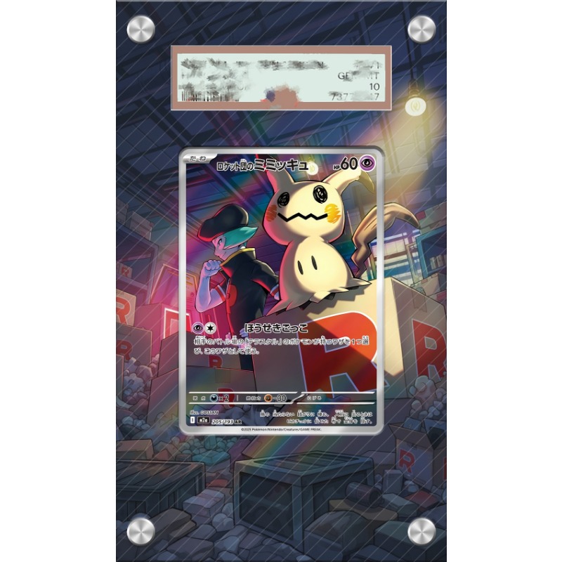 Art Display for Pokemon Mimiky - огляд і ціна Anime Merchandise From Japan
