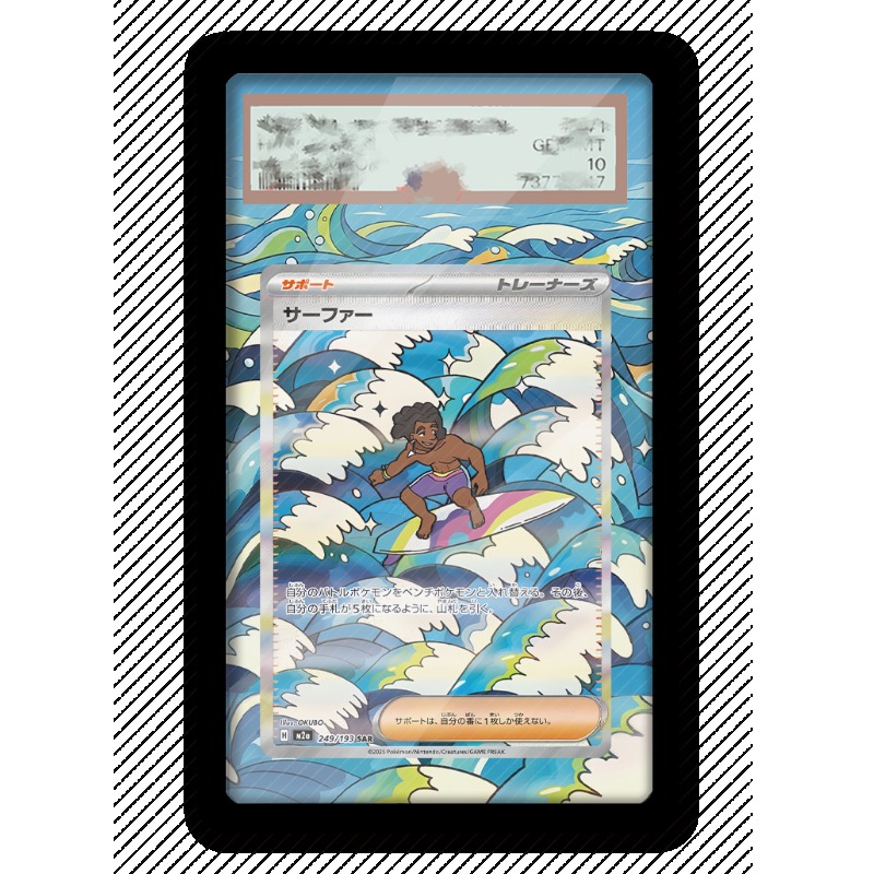 Art Display for Pokemon Surfer - огляд і ціна Anime Merchandise From Japan