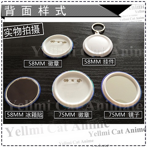 Inuyasha Kagome Sesshomaru Shi - огляд і ціна Anime Merchandise Keychain