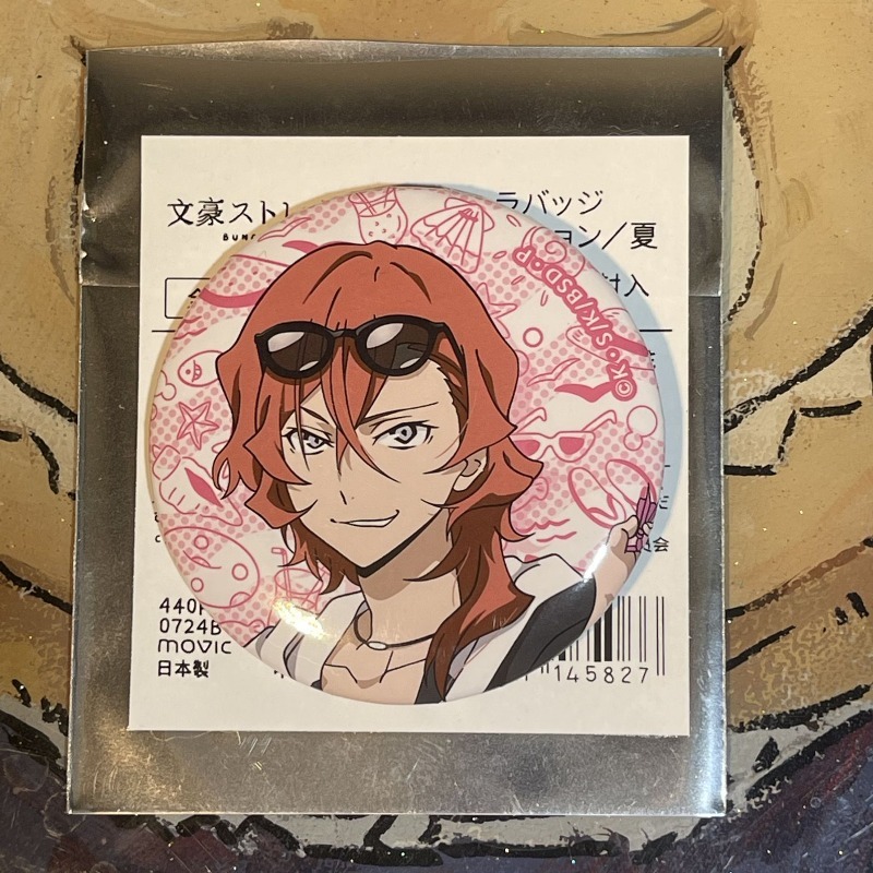 New Bungo Stray Dogs Nakajima  - огляд і ціна Anime Merchandise In Japan