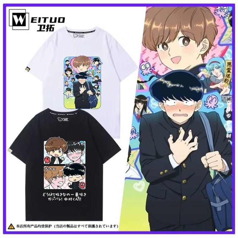 Go for It, Nakamura! Nakamura  - огляд і ціна Anime Merchandise Men