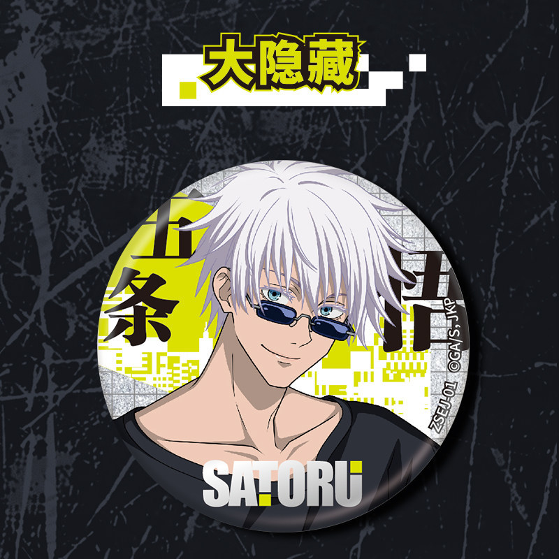 Kayou Jujutsu Kaisen Double So - огляд і ціна Anime Merchandise In Japan