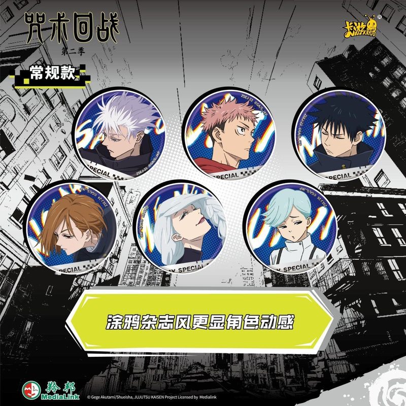 Kayou Jujutsu Kaisen Double So - огляд і ціна Anime Merchandise In Japan