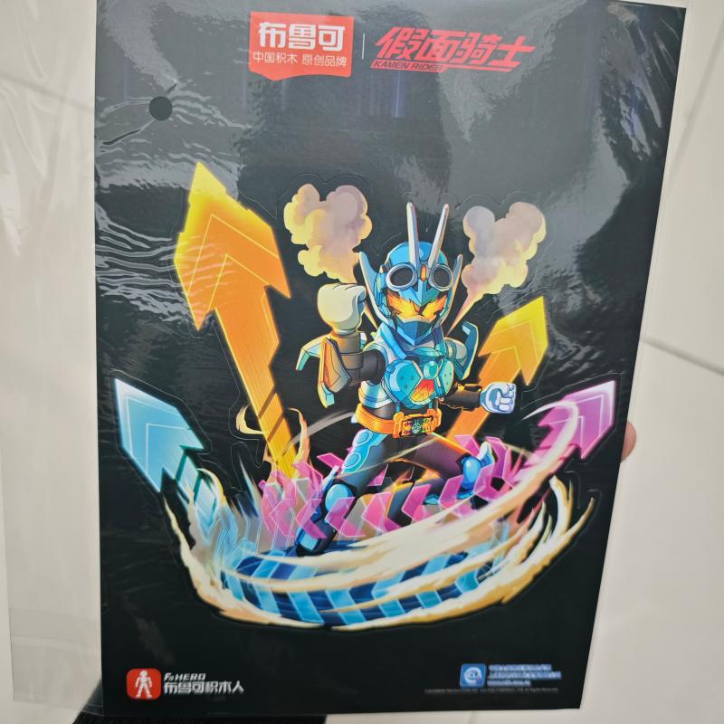 Genuine Blokees Kamen Rider Of - огляд і ціна Sticker Sheet Set
