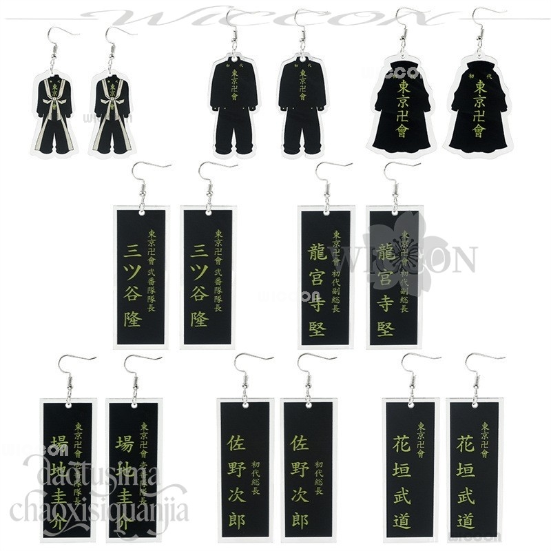 Disfraz Cartoon Pendant Mikey  - огляд і ціна Original Anime Merchandise