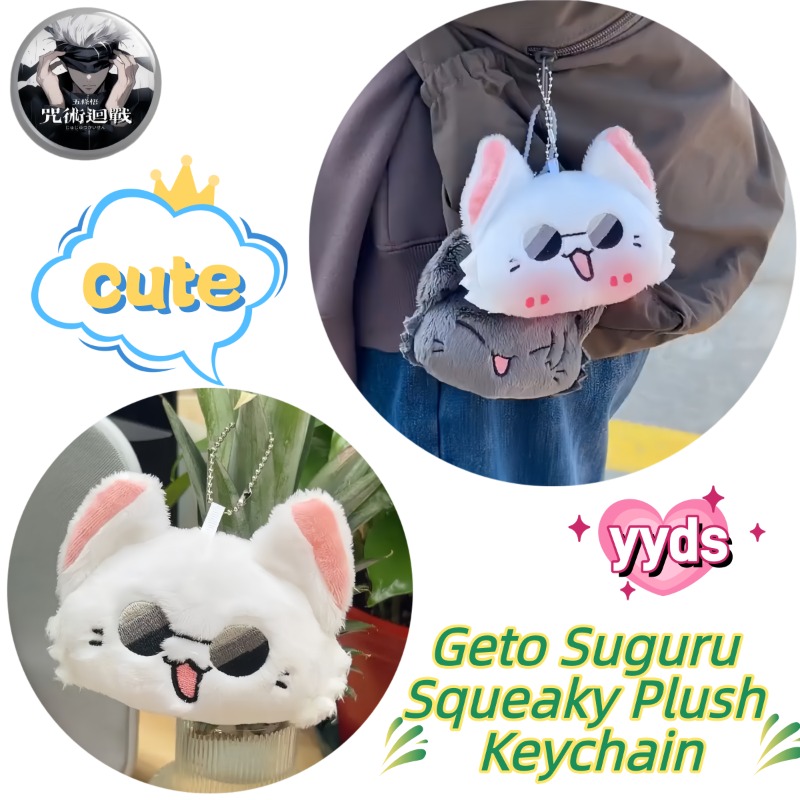 Jujutsu Kaisen Anime Merchandi - огляд і ціна Anime Merchandise In Japan