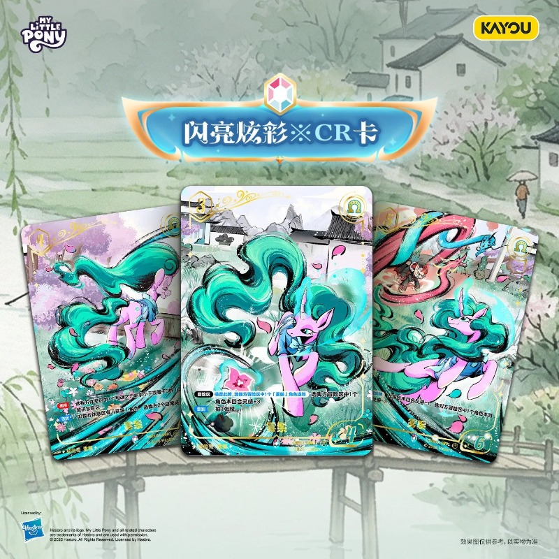 KAYOU Authentic New My Little  - огляд і ціна Anime Merchandise Europe