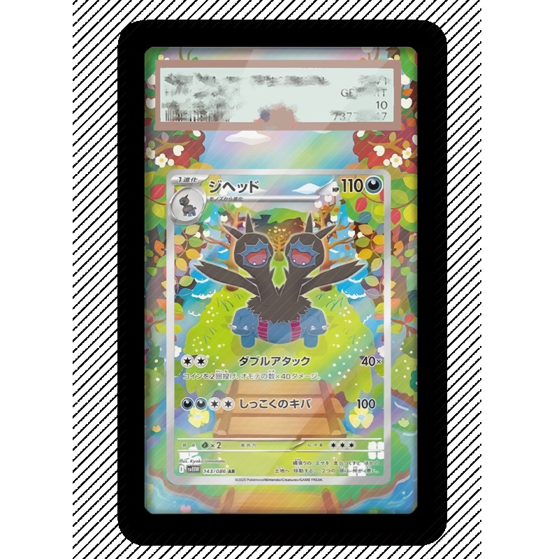 Art Display for Pokemon Zweilo - огляд і ціна Anime Merchandise From Japan