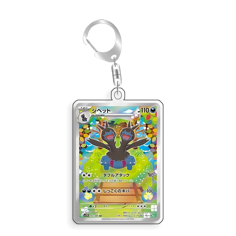 Art Display for Pokemon Zweilo - огляд і ціна Anime Merchandise From Japan