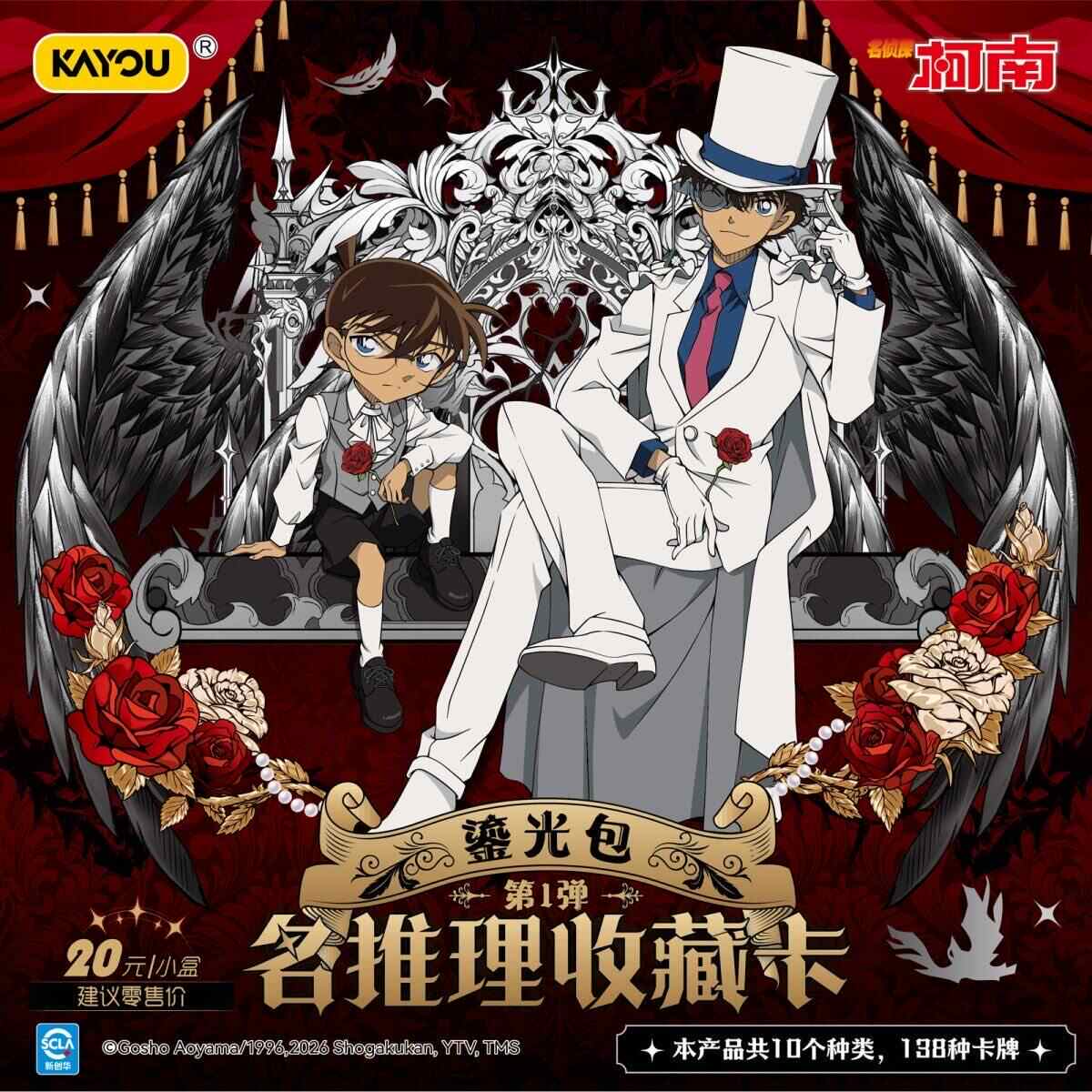 In Stock Detective Conan TP Se - огляд і ціна Anime Merchandise In Japan