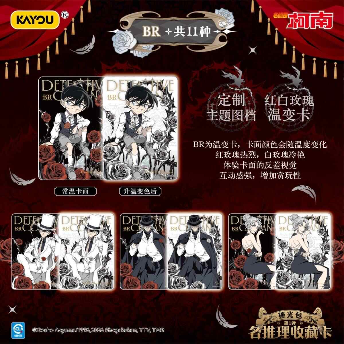 In Stock Detective Conan TP Se - огляд і ціна Anime Merchandise In Japan