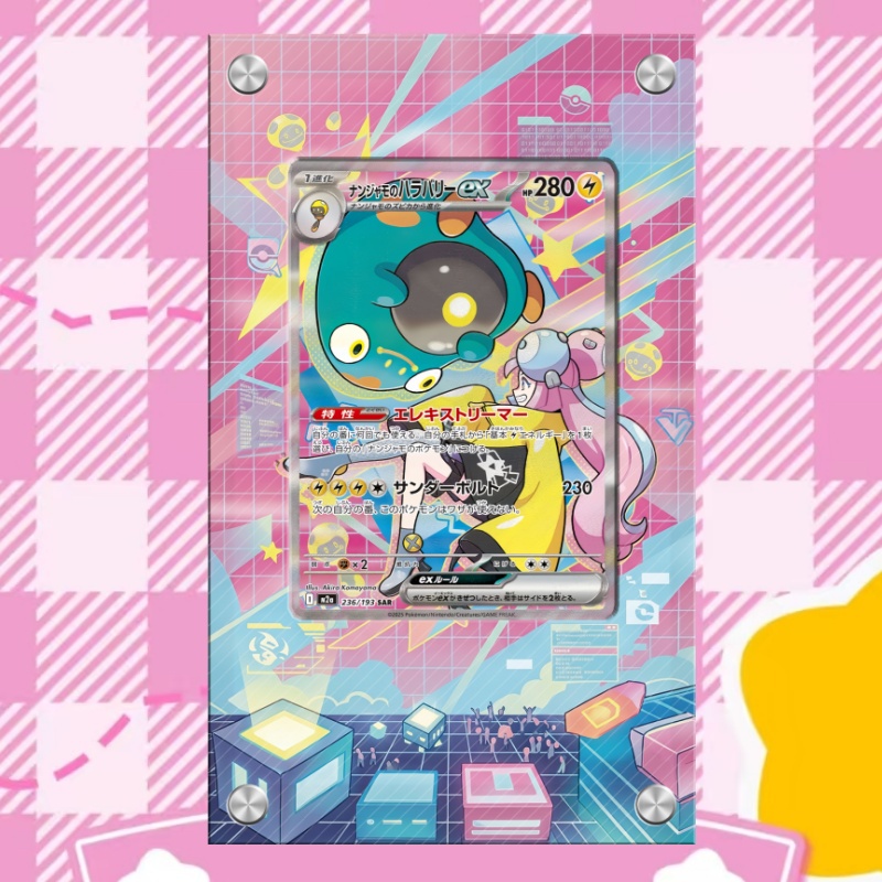 Art Display for Pokemon Bellib - огляд і ціна Anime Merchandise From Japan