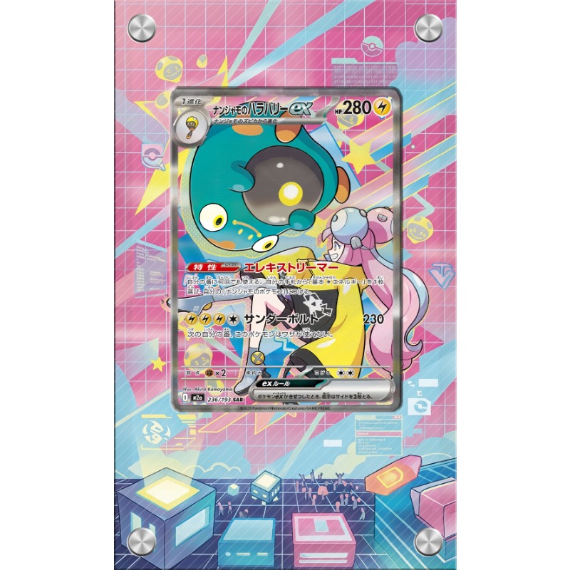Art Display for Pokemon Bellib - огляд і ціна Anime Merchandise From Japan