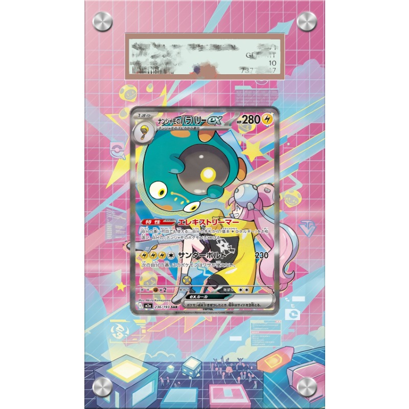 Art Display for Pokemon Bellib - огляд і ціна Anime Merchandise From Japan